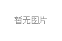 工信部回應水氫汽車:不能生產銷售和上路行駛