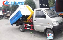 長安勾臂式垃圾車︱3方勾臂式垃圾車