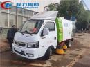 2020/10/20,山西高總在我公司定購東風途逸2.5方掃路車,單號:32167#