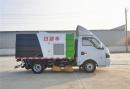 新款國六途逸3方掃路車質量好_上戶無憂_車輛實拍